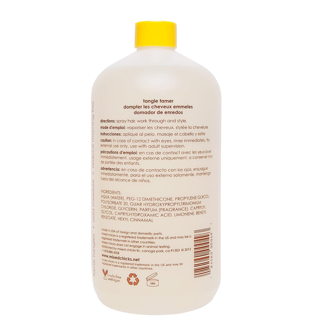 Kids Light and Moisturizing Styling Formula 33 fl.oz. H4055