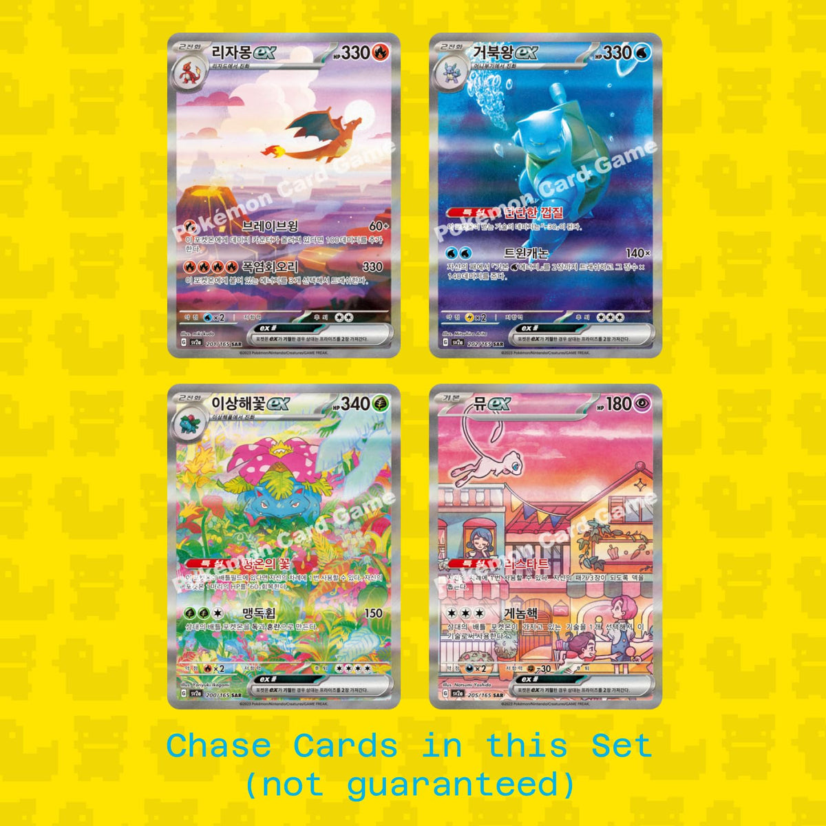 Korean 151 Booster Packs D334899